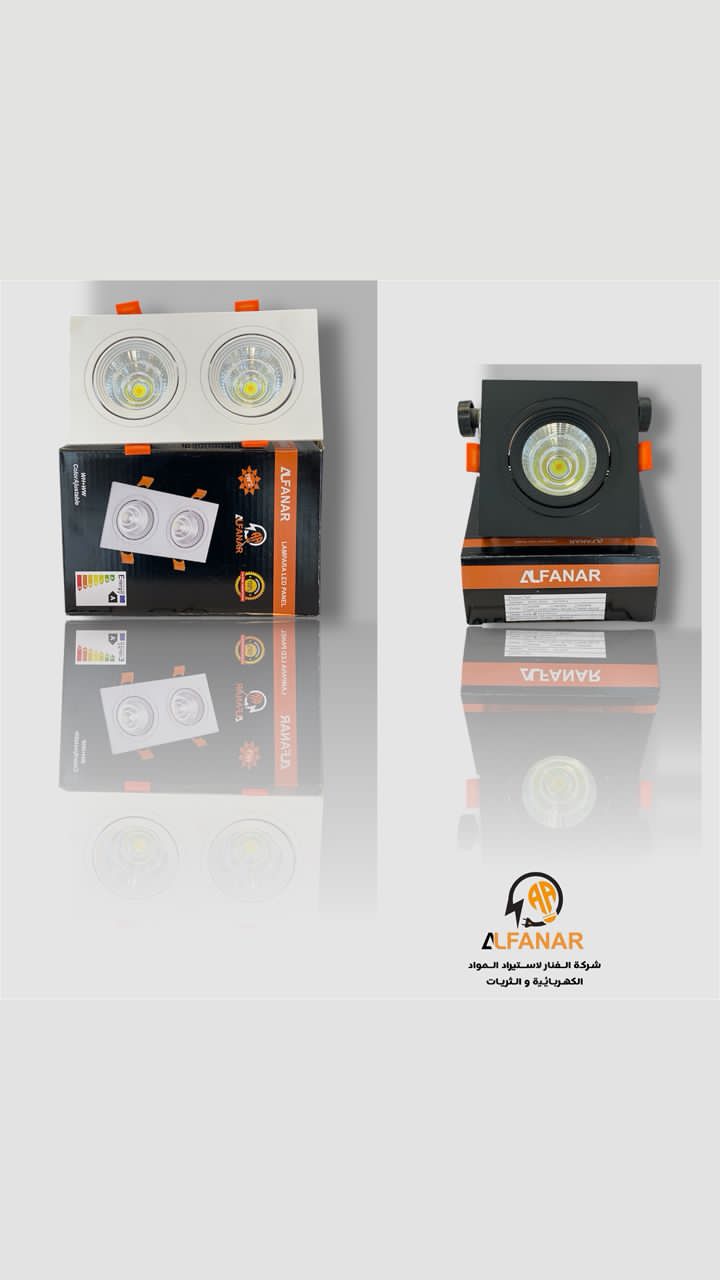 إضاءة خارجية